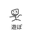 ヒトシクン（個別スタンプ：1）
