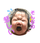 ゆうなNo．3（個別スタンプ：2）