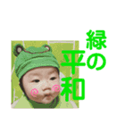 ゆうなNo．3（個別スタンプ：9）