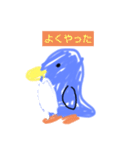 水族館の生き物スタンプ（個別スタンプ：3）