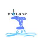水族館の生き物スタンプ（個別スタンプ：25）