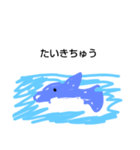 水族館の生き物スタンプ（個別スタンプ：29）