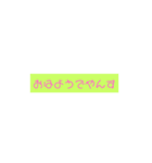 えーちゃんword（個別スタンプ：1）