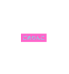 えーちゃんword（個別スタンプ：4）