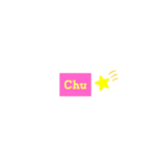 えーちゃんword（個別スタンプ：6）