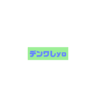 えーちゃんword（個別スタンプ：7）