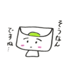 お茶さん（個別スタンプ：4）