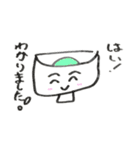 お茶さん（個別スタンプ：5）