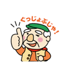 ハンスじいさん（個別スタンプ：2）