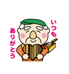 ハンスじいさん（個別スタンプ：3）