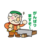 ハンスじいさん（個別スタンプ：4）