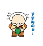 ハンスじいさん（個別スタンプ：6）