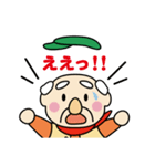 ハンスじいさん（個別スタンプ：7）