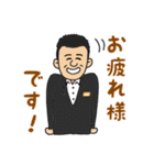 ノヴェル三重の日常（オリジナルスタンプ）（個別スタンプ：8）