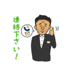 ノヴェル三重の日常（オリジナルスタンプ）（個別スタンプ：9）
