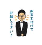 ノヴェル三重の日常（オリジナルスタンプ）（個別スタンプ：13）