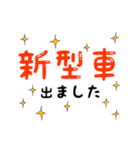 ノヴェル三重の日常（オリジナルスタンプ）（個別スタンプ：24）
