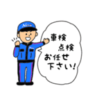 ノヴェル三重の日常（オリジナルスタンプ）（個別スタンプ：26）