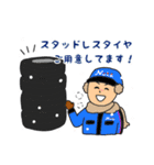 ノヴェル三重の日常（オリジナルスタンプ）（個別スタンプ：29）