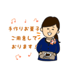 ノヴェル三重の日常（オリジナルスタンプ）（個別スタンプ：33）