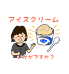 ノヴェル三重の日常（オリジナルスタンプ）（個別スタンプ：34）