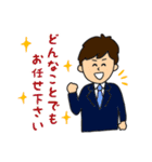 ノヴェル三重の日常（オリジナルスタンプ）（個別スタンプ：36）