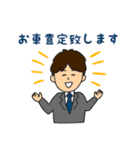 ノヴェル三重の日常（オリジナルスタンプ）（個別スタンプ：37）