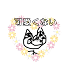 クソウザネコスタンプ（個別スタンプ：19）