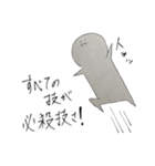 おデカくんとおチビちゃんとチビチビ（個別スタンプ：5）