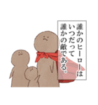 おデカくんとおチビちゃんとチビチビ（個別スタンプ：7）