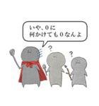 おデカくんとおチビちゃんとチビチビ（個別スタンプ：8）