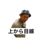 抹茶の会スタンプ令和2（個別スタンプ：3）