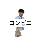 抹茶の会スタンプ令和2（個別スタンプ：12）