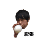 抹茶の会スタンプ令和2（個別スタンプ：16）