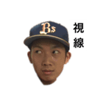 抹茶の会スタンプ令和2（個別スタンプ：21）