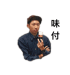 抹茶の会スタンプ令和2（個別スタンプ：22）