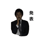 抹茶の会スタンプ令和2（個別スタンプ：23）