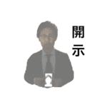 抹茶の会スタンプ令和2（個別スタンプ：29）