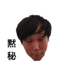 抹茶の会スタンプ令和2（個別スタンプ：32）