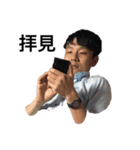 抹茶の会スタンプ令和2（個別スタンプ：35）