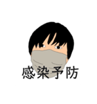 全国のきづきスタンプ（個別スタンプ：1）