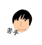 全国のきづきスタンプ（個別スタンプ：13）