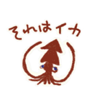 あずまのいかのすたんぷ（個別スタンプ：2）