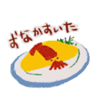 あずまのいかのすたんぷ（個別スタンプ：11）