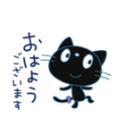 あいさつ☆黒ネコのシュシュ（個別スタンプ：1）