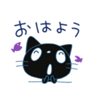 あいさつ☆黒ネコのシュシュ（個別スタンプ：2）