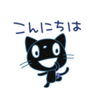 あいさつ☆黒ネコのシュシュ（個別スタンプ：3）