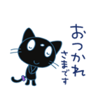 あいさつ☆黒ネコのシュシュ（個別スタンプ：5）