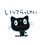 あいさつ☆黒ネコのシュシュ（個別スタンプ：10）