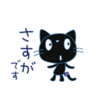 あいさつ☆黒ネコのシュシュ（個別スタンプ：22）